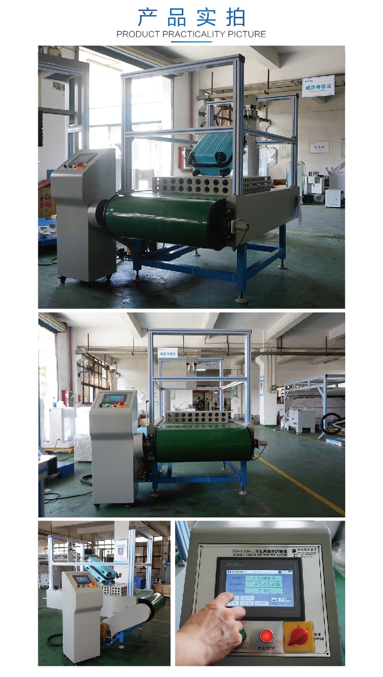HD-D128-1箱包跑樓梯試驗機-06 HD-D128-1箱包跑樓梯試驗機-06
