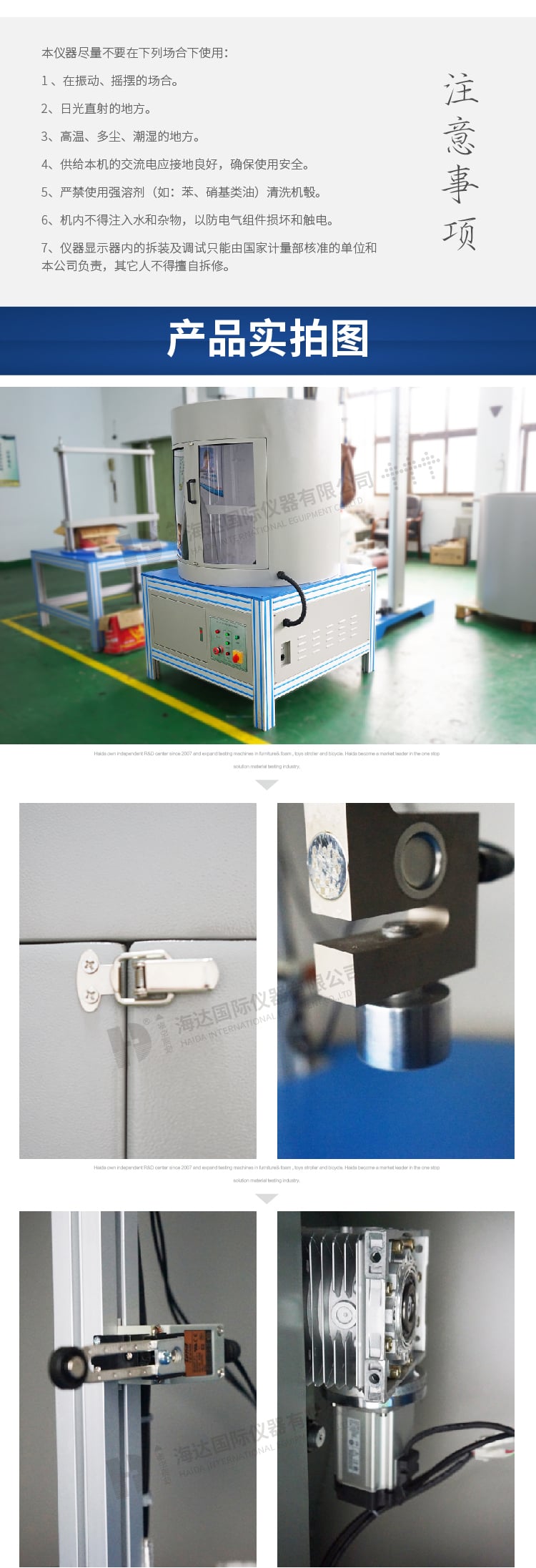 HD-F733-1辦公椅底座垂直壓力測(cè)試機(jī)-03