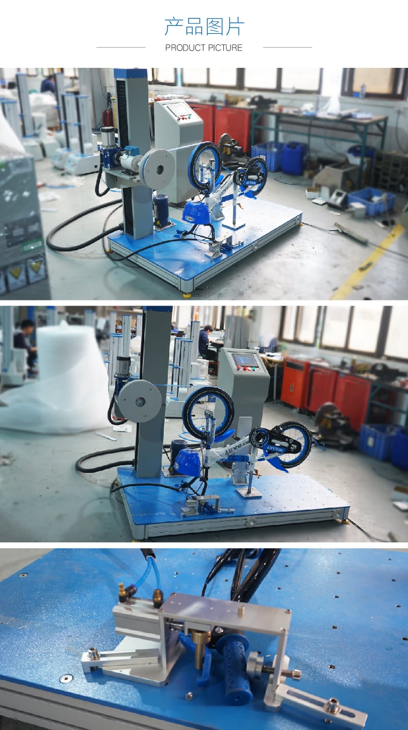 HD-J234計(jì)算機(jī)控制兒童床剎車性能試驗(yàn)機(jī)-05