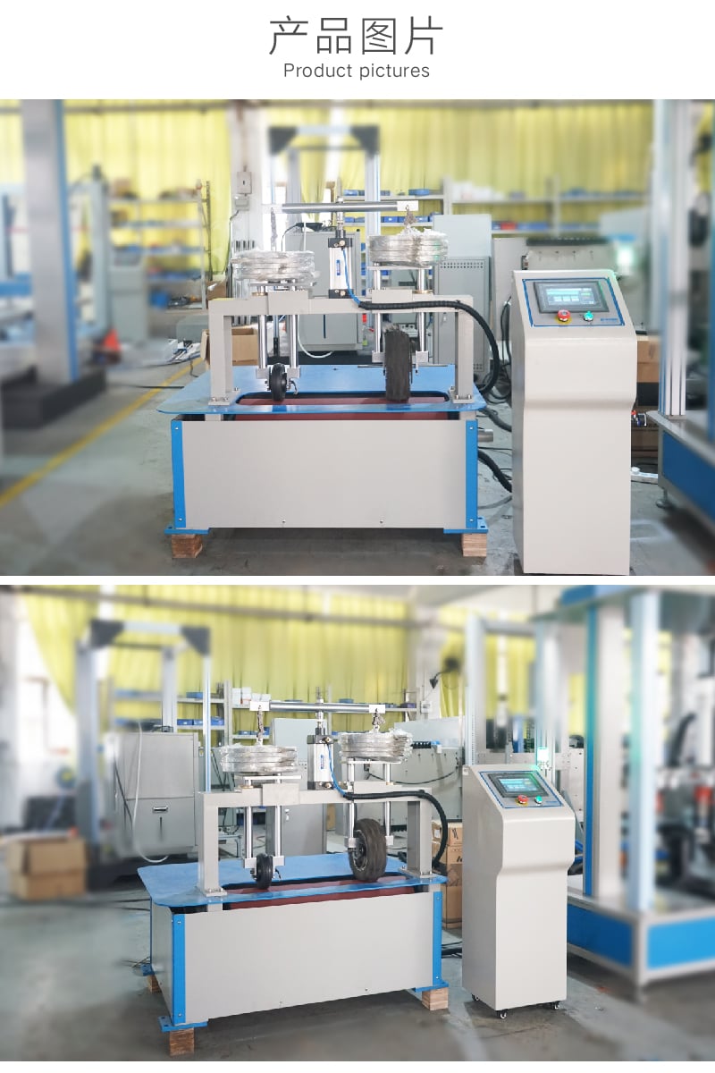 輪子耐磨試驗機-05