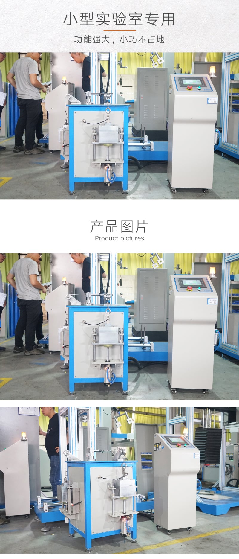 HD-F234-A滑板車剎車把手試驗機 (4)