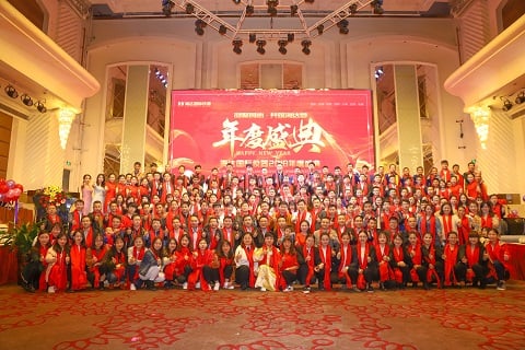 海達(dá)國際儀器2018年年會(huì)