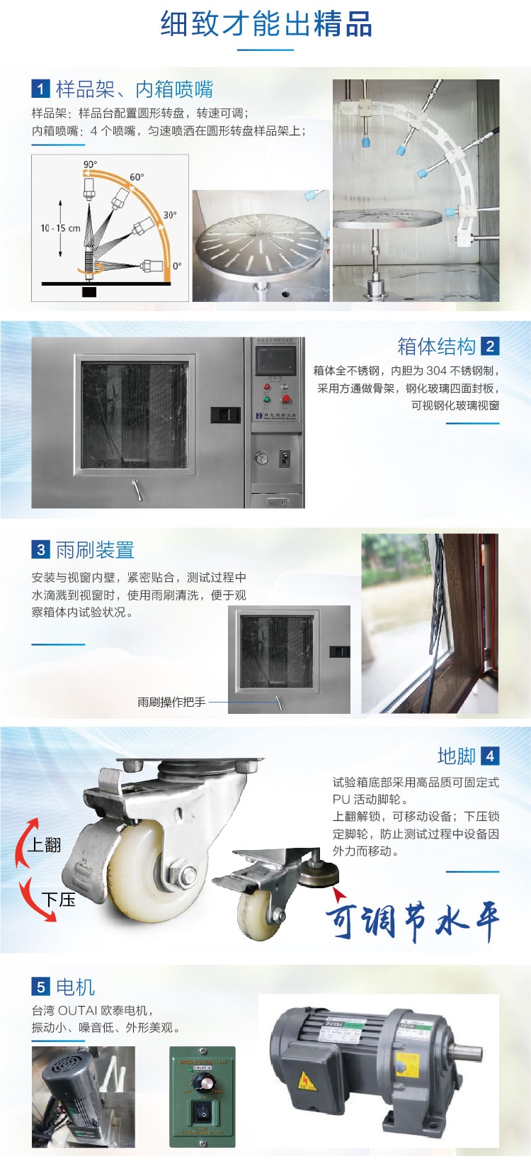 HD-E710-5高溫高壓噴射試驗箱-04 HD-E710-5高溫高壓噴射試驗箱-04