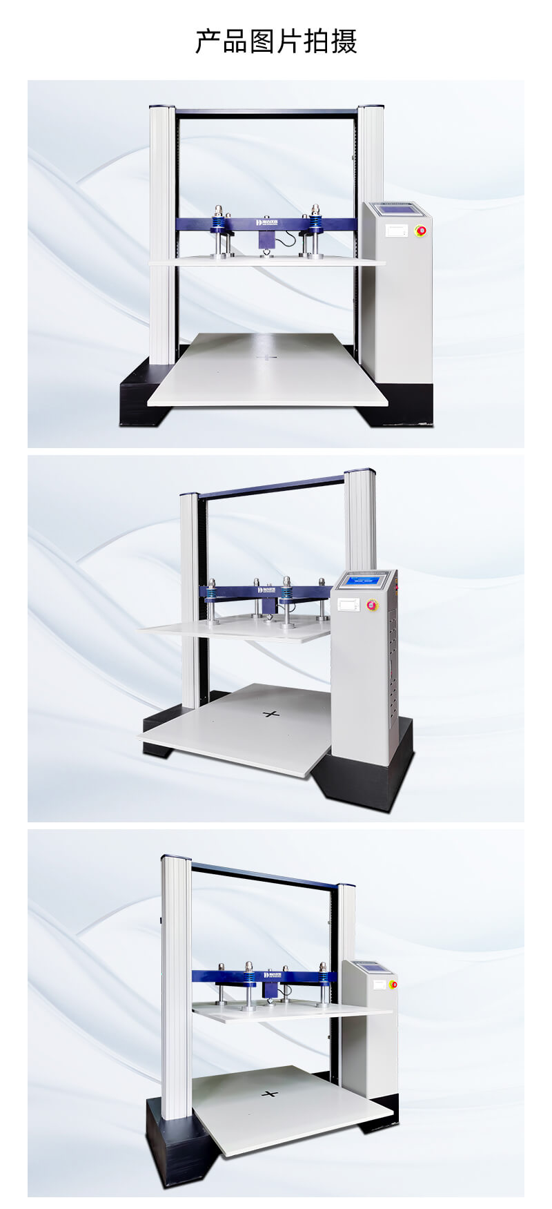 HD-A502S-1200-伺服電腦式紙箱抗壓試驗(yàn)儀_04