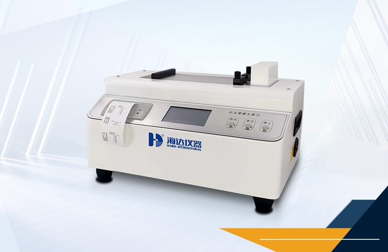 2.HD-5092-斜面摩擦系數儀詳情頁配圖