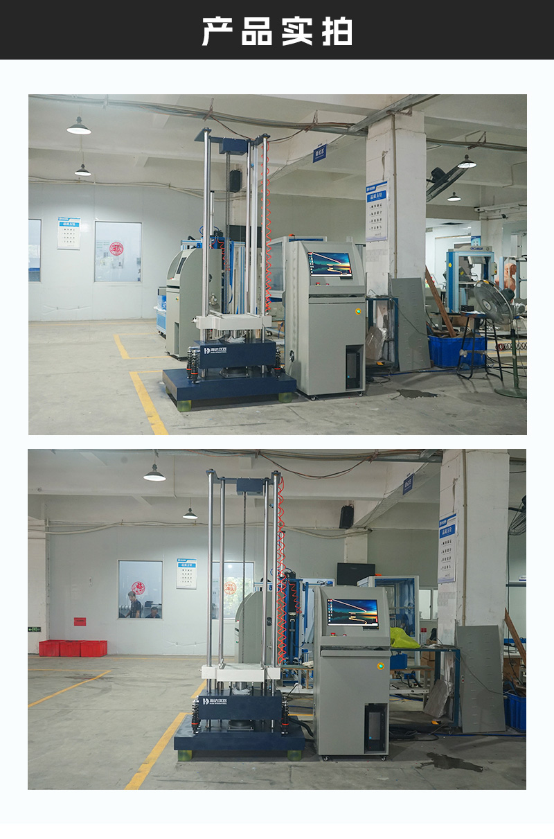 2.HD-G829-機(jī)械沖擊試驗(yàn)臺(tái)詳情頁_03