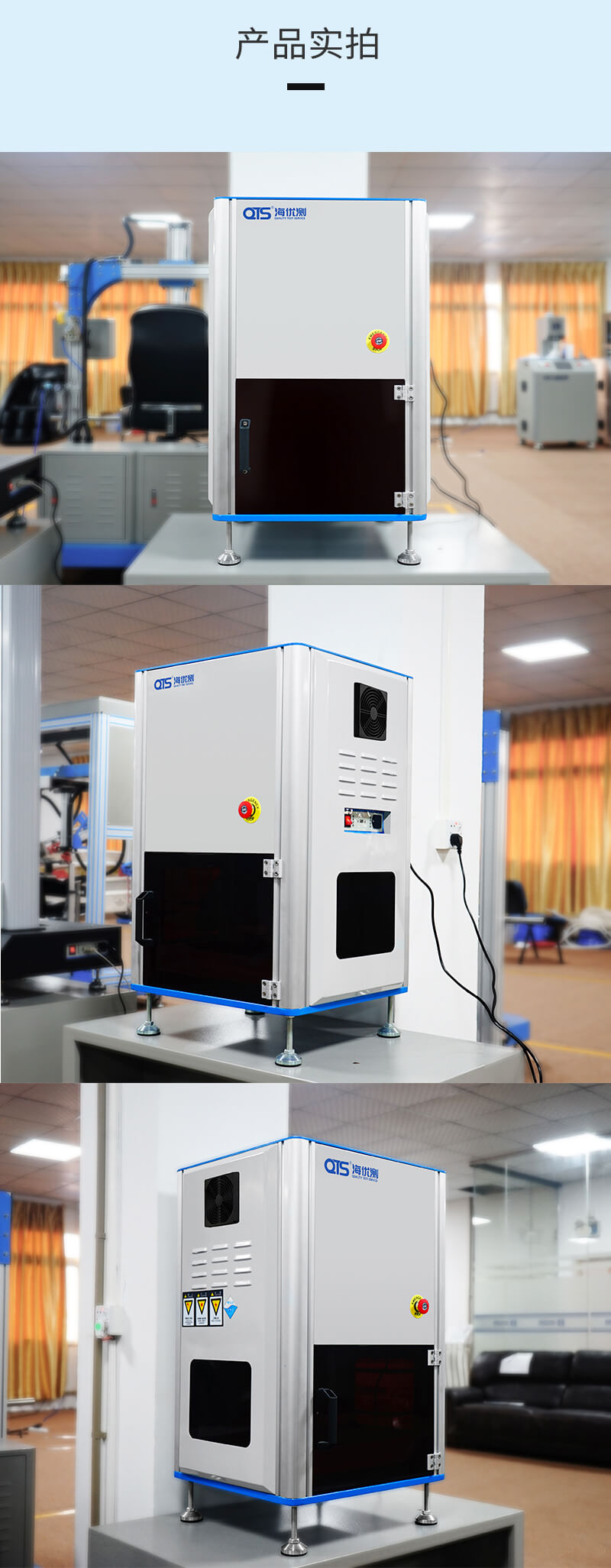 2. HD-F750-1B-海綿硬度疲勞試驗(yàn)儀(電腦款)_04