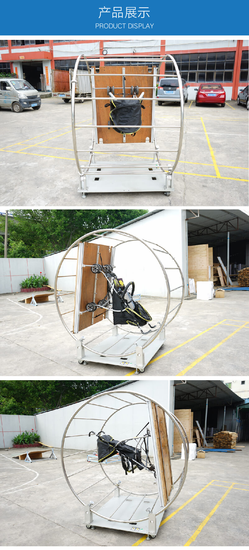 2. HD-J207-嬰童車鎖定強度測試架_04