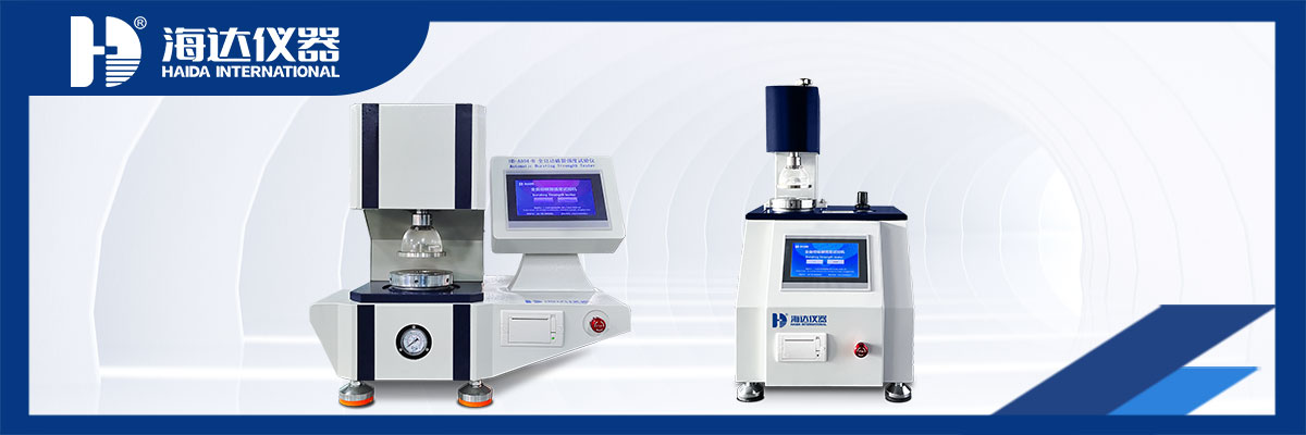 耐破試驗機(jī)