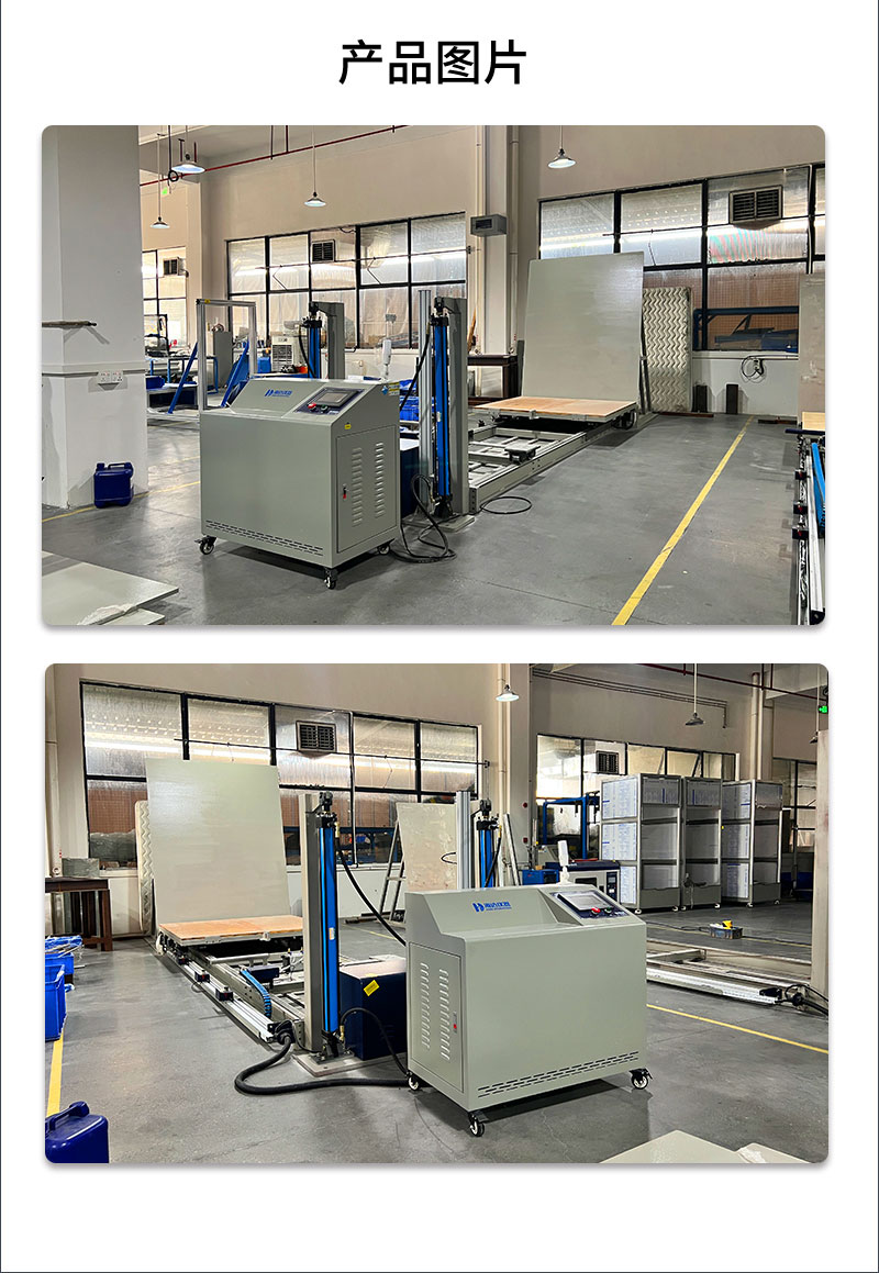 2.HD-A523 斜面沖擊試驗儀_04